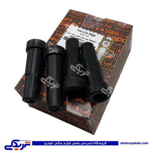 ال 90 وایر شمع طرح VaLeo سایپا ( عمده ) 246121PQ8